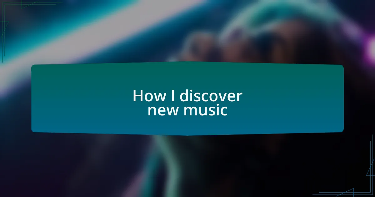 How I discover new music